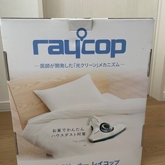 レイコップ