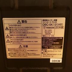 山善ツインヒートプラス20年製の画像