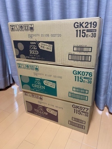 キリン　野菜と果実のスムージー