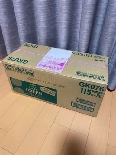 キリン　野菜と果実のスムージー