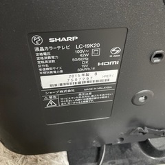 SHARP 2015年製　液晶テレビ　LC-19K20の画像