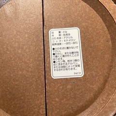 超レア‼︎  KIRIN 樽型保冷ピッチャー　ウォータージャグ　2.5リットルの画像