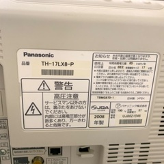 　パナソニック 17V型 液晶テレビ ハイビジョン　テレビ　ビエラ　小型　中型　 TH-17LX8 ハイビジョン 2008年モデル　地上デジタルハイビジョン液晶テレビ　 1人暮らし　新生活　学生　社会人　シルバー　コンパクト　の画像