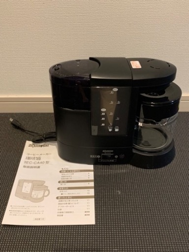【譲渡予定者決定】象印コーヒーメーカー珈琲通EC-CA40