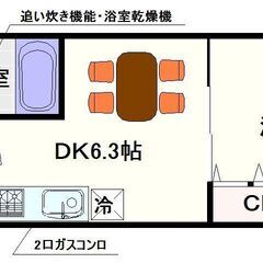 【ベルフォーレイガ】3号タイプ！1DKタイプ！ダイワハウス施行の物件！