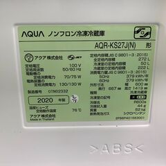 【愛品館市原店】AQUA 2020年製 272L 3ドア冷蔵庫 AQR-KS27J（N）【愛市IR015151-104】の画像