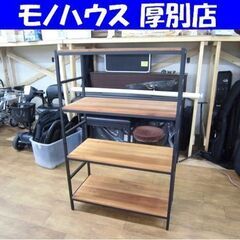 4段 シェルフ 木製棚 アイアンフレーム 幅86.5×奥行40×...