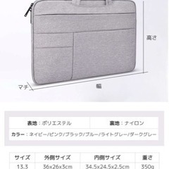 PCバッグ パソコンバッグ macbook pro 13.3 1...