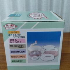 みじん切り、野菜調理器(手動)の画像