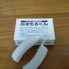 みじん切り、野菜調理器(手動)の画像