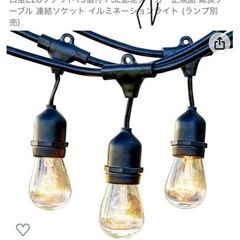 オシャレツリーライトの画像