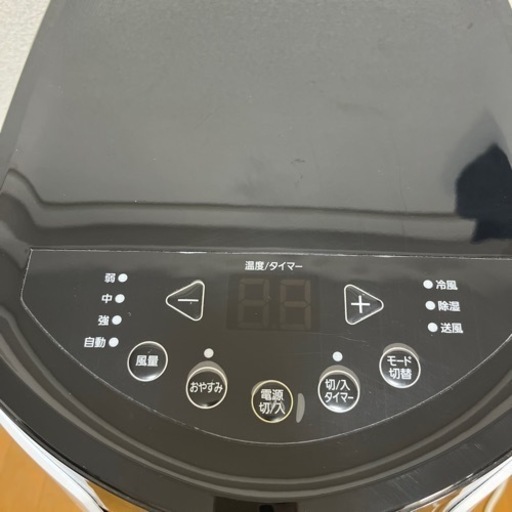 引渡し確定　アイリスオーヤマ ポータブルクーラー