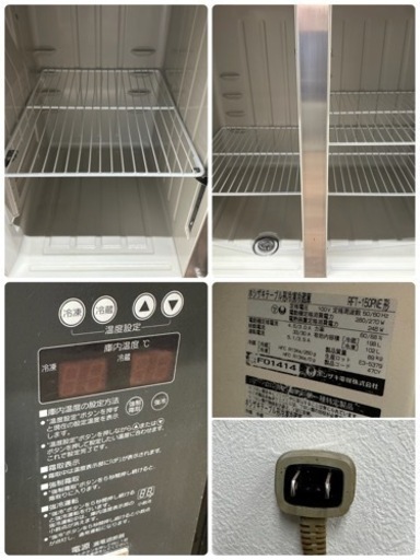 ホシザキ　HOSIZAKI　業務用　台下冷凍冷蔵庫　３００L　コールドテーブル　店舗　飲食店　厨房　RFT-150PNE