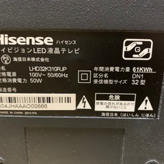 [中古］Hisense LHD32K310RJP テレビ　TV 32インチの画像