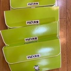 めばえ教室　教材の画像