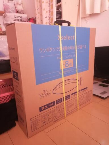 LED照明シーリング　メーカー保証5年！！