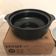 新品　土鍋　19センチ　　お洒落　なべ　の画像