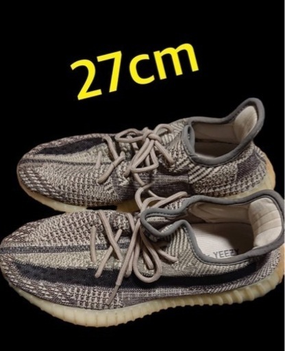 スニーカー adidas Yeezy Boost 350 V2