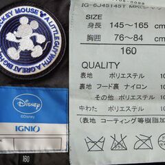 子供用スキースノボウエア IGNIO 身長145～165cm ゴーグル 手袋の画像