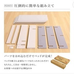 ベッド下収納の画像