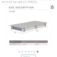 ベッド下収納の画像