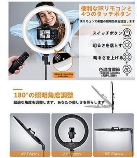 ★zoom・商品撮影に最適。LEDリングライト 18インチ 55W 省エネ 480個の高輝度LED 撮影セット入荷しました。