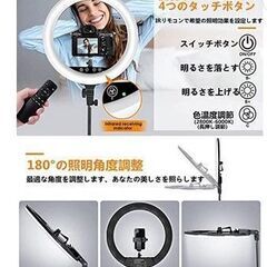 ★zoom・商品撮影に最適。LEDリングライト 18インチ 55W 省エネ 480個の高輝度LED 撮影セット入荷しました。の画像