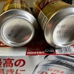 【お話し中】アサヒビール6缶パック＋一番搾りプレミアム2本の画像