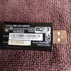 BUFFALO USB接続　無線LAN子機の画像