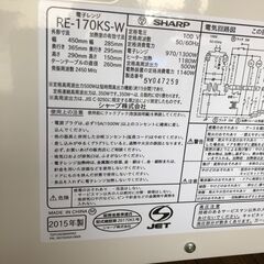 ２０１５年製　SHARP オーブンレンジ RE-170KS　１７Lの画像