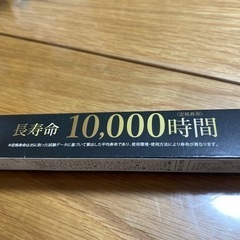 蛍光ランプ20形　1本の画像