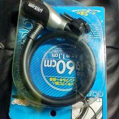 🎍🌅🌄🎍未使用🎍🌅🌄🎍　サギサカディンプルケーブルロック 60c...