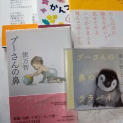 『俵万智＜子供との詩＞作品集』5点（CDあり）