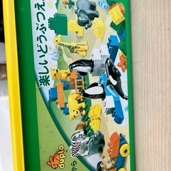 レゴブロック