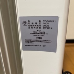 オイルヒーター　の画像