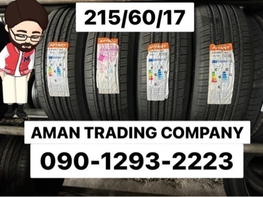 新品215/60/17. (4本) タイヤ+交換、アマントレーディング株式会社、大府市