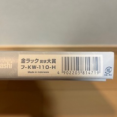 額縁 ポスターフレーム の画像