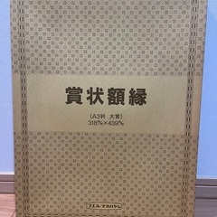 額縁 ポスターフレームの画像