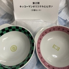 鬼滅の刃