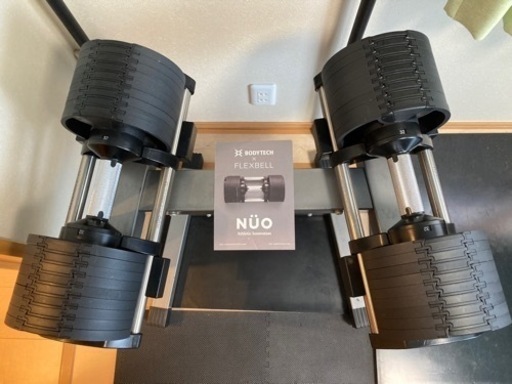 フレックスベル　可変式ダンベル 32キロ