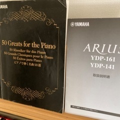 YAMAHA電子ピアノの画像