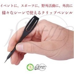 ルボナリエ　クリップペンシル　250本（ブラック）の画像