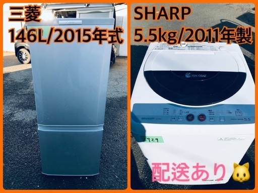 限界価格挑戦！！新生活家電♬♬洗濯機/冷蔵庫♬1