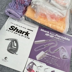 シャーク　スチームポータブル