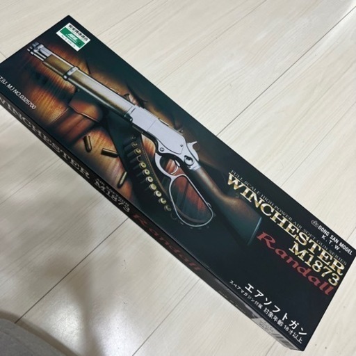 エアーガン WINCHESTER M1873