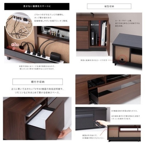 【超美品‼️】現行モデル♪ アイリスオーヤマ 150cm幅ローボード テレビ台 収納家具 ダークウォールナットカラー♪