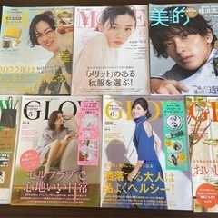 2022雑誌7冊、GLOW、MORE、美的