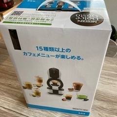 ネスカフェ　ドルチェグスト　ルミオの画像