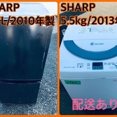 限界価格挑戦！！新生活家電♬♬洗濯機/冷蔵庫♬6