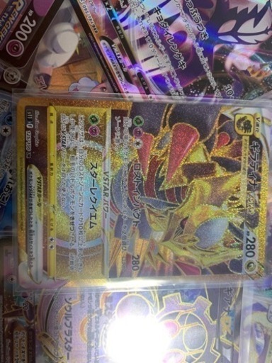 ポケカSR等まとめ！